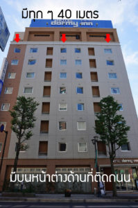 สามเหลี่ยมกลับหัวสีแดงบนหน้าต่างอาคาร ญี่ปุ่น